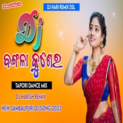 Bangla Kuser Sambalpuri Dj Remix